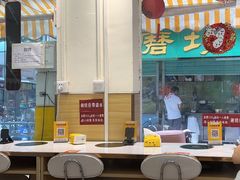 -壹天自助小火锅·贵州地摊火锅