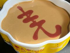 -羊大爷涮肉(亮马桥店)
