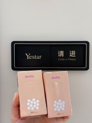 -Yestar宁波艺星整形医院