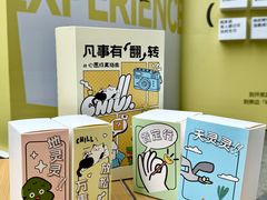 -福田卓悦INTOWN购物中心