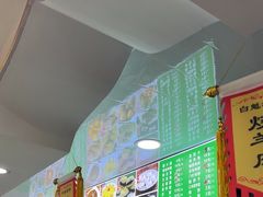 -白魁老号饭庄(安内店)
