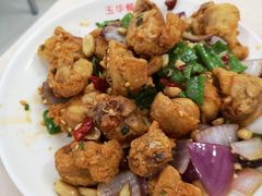 -玉华饮食店(茅台路店)