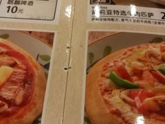 -萨莉亚意式餐厅(东山口店)