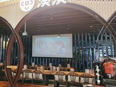 -湊湊火锅·茶憩(来福士广场店)