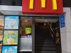 -麦当劳(一德路店)