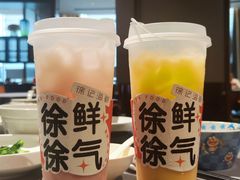 -徐记海鲜(梅溪新天地店)