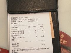 -杯子红牛排(创意产业园店)