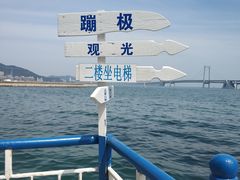 -星海蹦极娱乐
