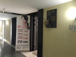 -谜秀韩式半永久纹眉纹绣洗眉