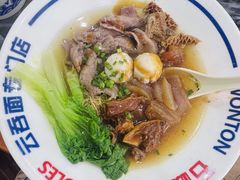 -正斗面家