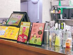 -混果汁(福田领展中心城店)