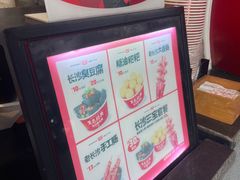 -黑色经典臭豆腐·长沙鲜食商店(坡子街店)