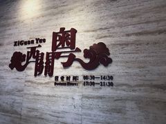 -广东胜利宾馆西关粤中餐厅