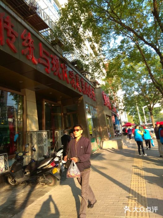 紫光园(创始店)门面图片