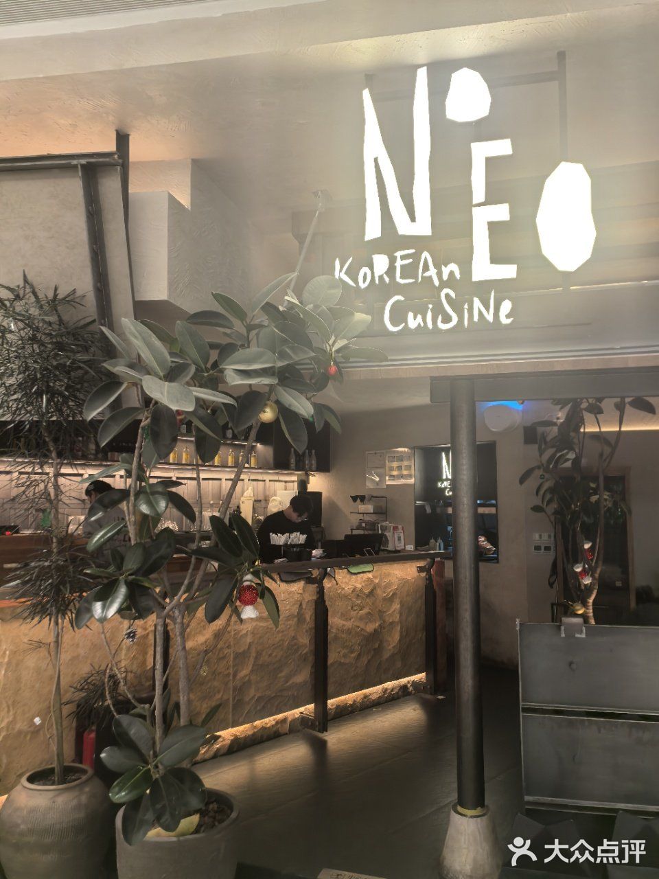 Need韩国料理🥂