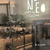 Need韩国料理🥂