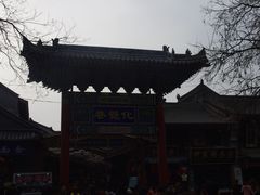-西安化觉巷清真大寺