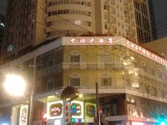 -上海中福大酒店