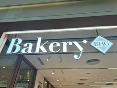 -BHG Bakery(北京SKP店)