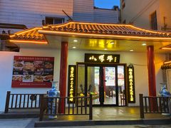 -小螺号海鲜·地道鲁菜(泉城广场店)