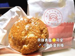 -西树泡芙(北京金源2店)