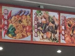 -真浪花园海鲜餐馆