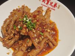 美极卤鸡爪-天宝兄弟(前海壹方城店)