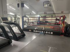 -拳盛时代拳击俱乐部(北京路店)