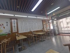 -牛马行牛肉饸饹铺(长春总店)
