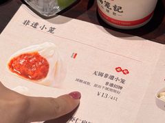 -锡笼记·无锡小笼(大润发店)
