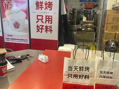 -三元梅园(北大店)