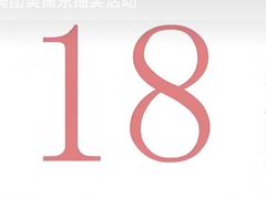 -中影国际影城(华发商都CINITY店)