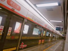 -建设三路(地铁站)