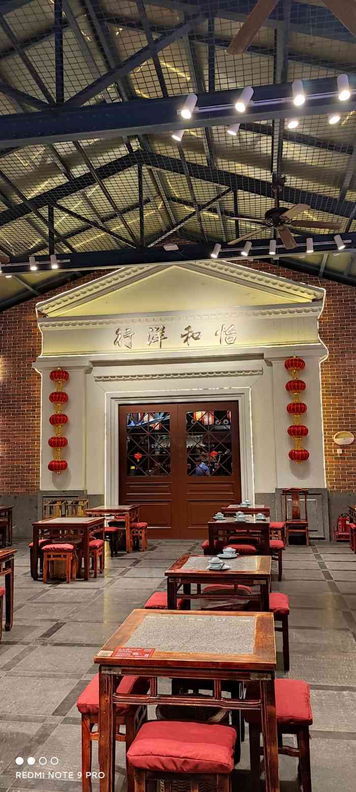 天津卫码头(水上公园店)-"吃的个环境吧,服务挺不错的,门口有专人领.