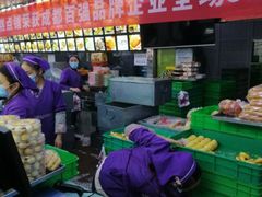 -宫廷糕点铺