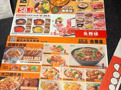 -吉野家(长青店)