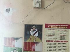 -笑云开汤包店(网巾市店)
