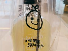 -混果汁(喜荟城店)