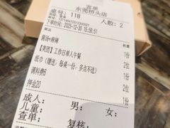 -冠菌火锅自助(东莞桥头店)