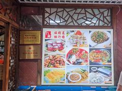 -威海九禧海鲜居渔水饺(经区店)