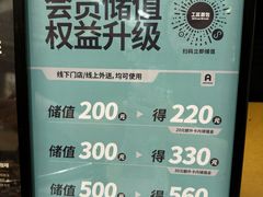 -工匠面包(壹方店)