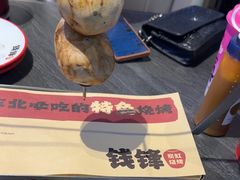 -钱锋炭缸烧烤(南湖大路总店)