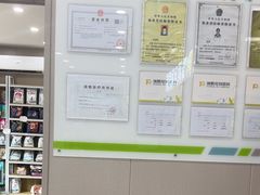 -瑞鹏宠物医院·超声·骨科·奇麟分院(蜀都万达店)