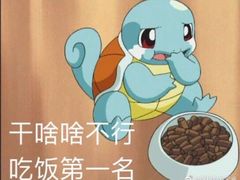 -建基泡馍·西安老字号·清真(永宁店)