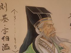 -应天大明王朝·南京菜(中山陵店)