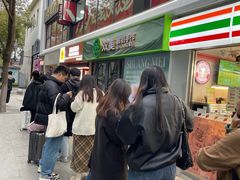 -莫朗核桃饼(虹泉路店)