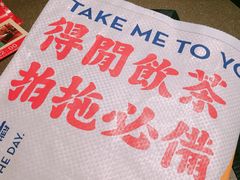 -喜茶(东莞汇一城店)