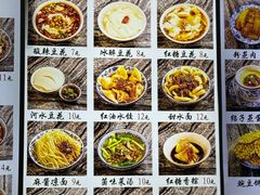 -西月城谭豆花(春熙路店)