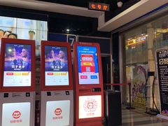 -华美影城(马栏广场店)