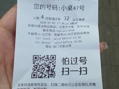 -全聚德(前门店)